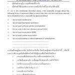 living or last will thailand - possible to make a request to stop hospitals giving you treatment if you are terminally ill